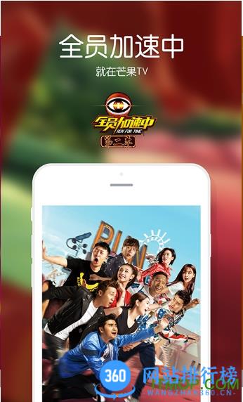 芒果TV历史版本 v7.6.2安卓去广告版 3