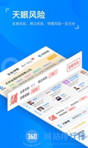 全网最快最准资料 v6.19.0官方版 0