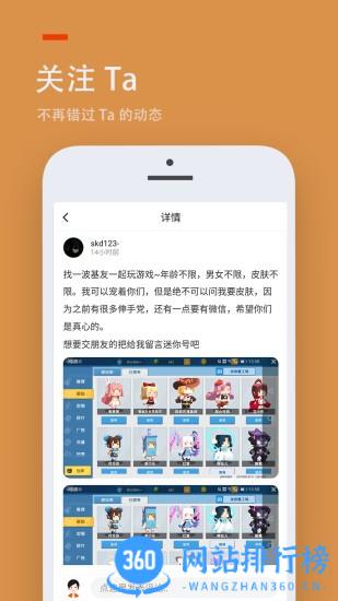 二三三乐园最新版本 v4.15.0.0-4149771安卓版 3