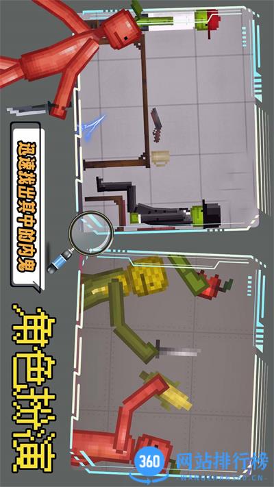 沙盒开放世界 v1.0安卓版 0