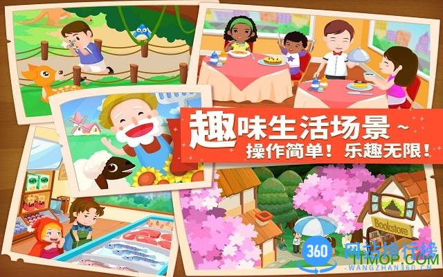 找找哪里不对 v9.76.00.00安卓版 1