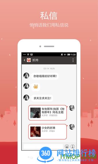 全民k歌um10c直播版 v8.16.39.278安卓最新版 1