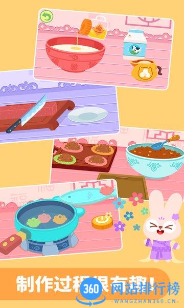 多多美食街儿童游戏 v2.3.00 安卓版 2