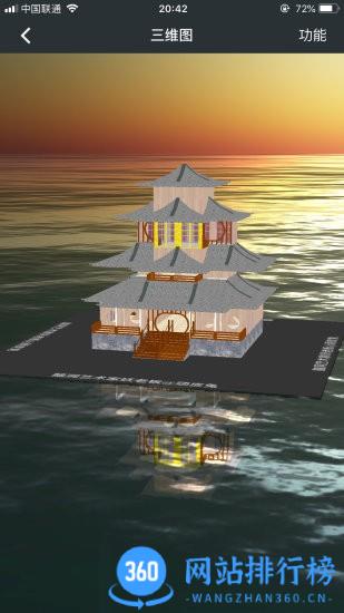 顽皮兔手机版 v1.12.32安卓游戏盒子版 0