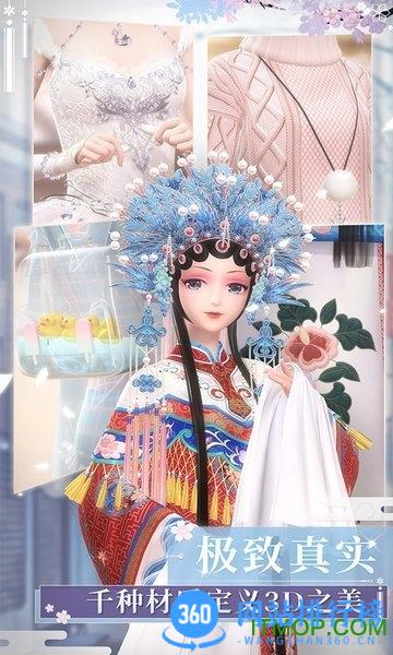 闪耀暖暖哔哩哔哩渠道服 v2.1.1367584安卓版 1