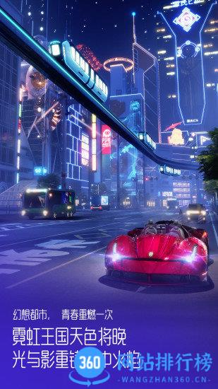 祖龙游戏龙族幻想 v1.5.293安卓版 1