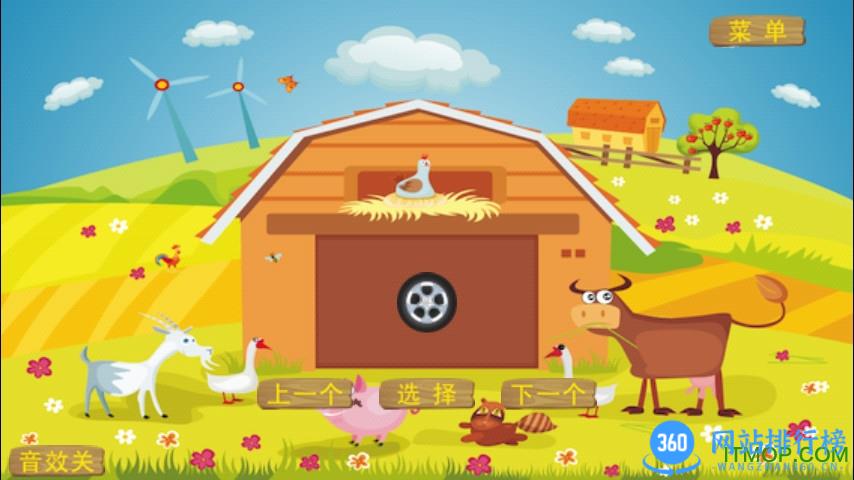 欢乐卡车:探险者 v5.33安卓版 1