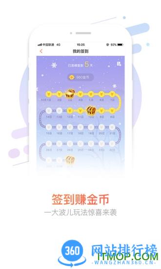 辽宁联通免费版