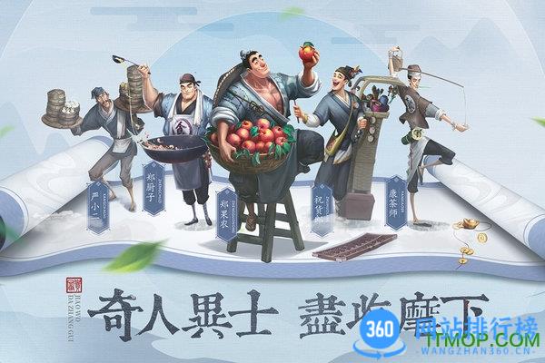 叫我大掌柜国际服 v6.3.11安卓版 2