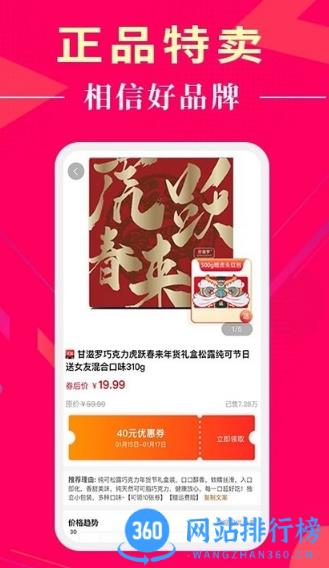 懂购帝app v0.0.49 安卓版 1
