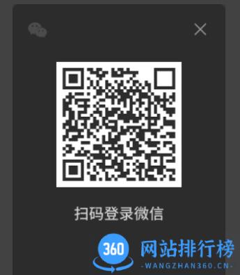 微信车机版apk