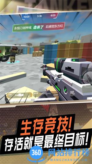 冷血狙击之王 v1.0.0安卓版 2
