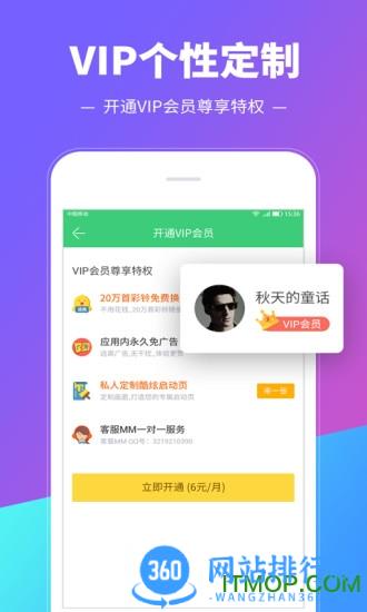铃声多多2023手机版 v8.9.50.0安卓最新版 1