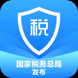 广东省个人所得税app最新版