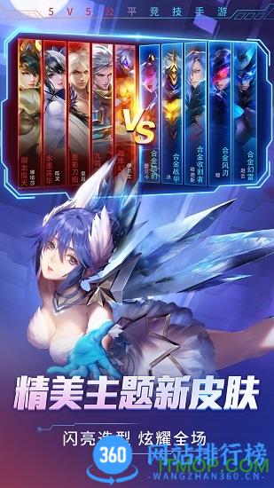 时空召唤金立游戏大厅 v8.2.7 安卓版 0