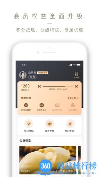Olelifestyle v3.7.15安卓版 0