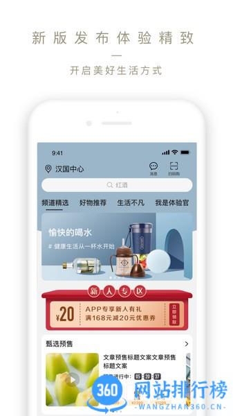 Olelifestyle v3.7.15安卓版 3