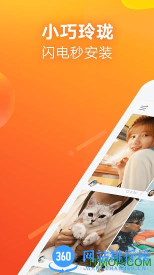 快手极速版 v11.11.21.7057安卓版 1