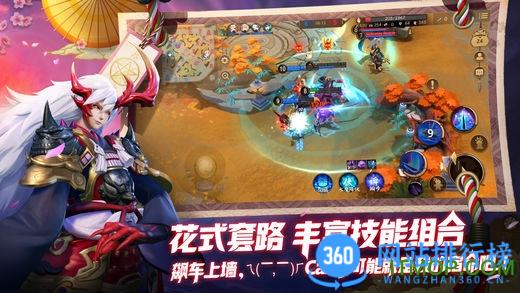 决战平安京最新版本 v1.171.0安卓版 2
