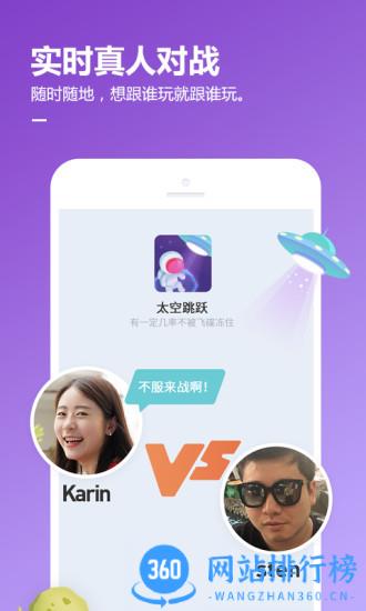 QQ游戏 v8.4.3安卓版 2
