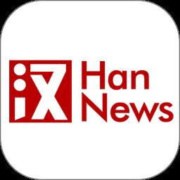 汉新闻手机版