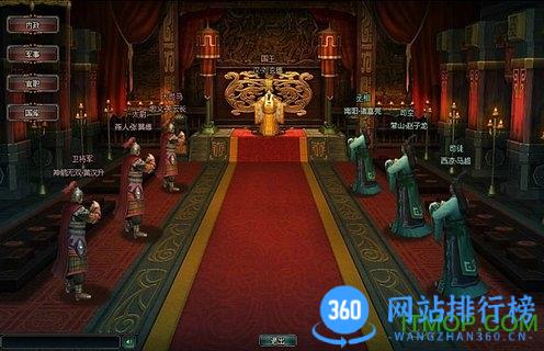 百度版卧龙吟手游 v5.0.4.0安卓版 2