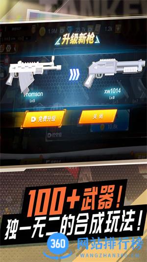 冷血狙击之王 v1.0.0安卓版 1