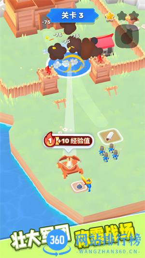 火柴人军团大作战 v0.8.1安卓版 0
