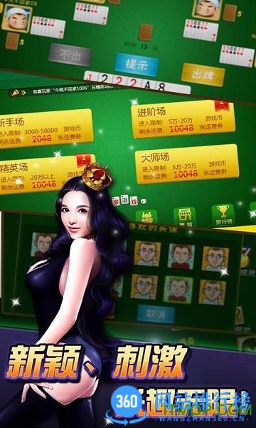 qq干瞪眼手机版