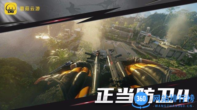 蘑菇云游tv版 v4.0.8 安卓版 0