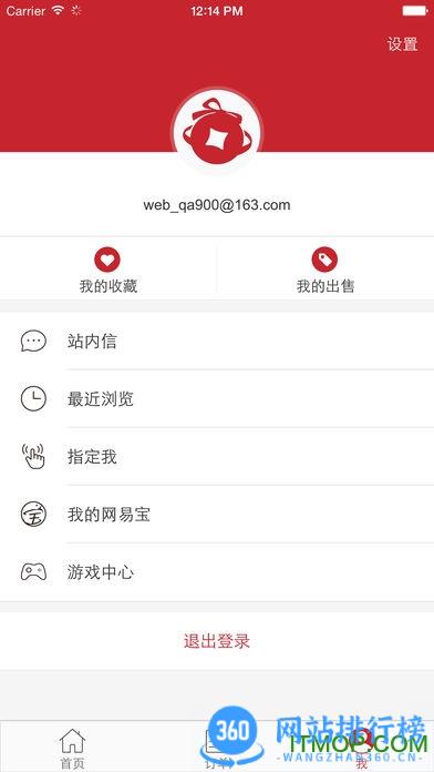 镇魔曲藏宝阁 v5.58.0官网安卓版 2