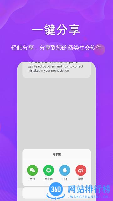 图文转换助手最新版 v1.4.2安卓版 1