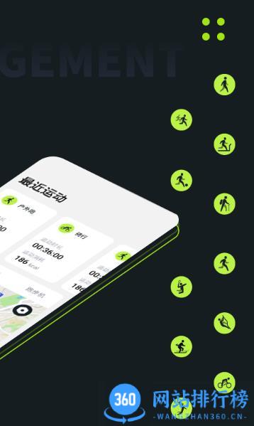 fitring手机版 v2.3.1安卓版 2