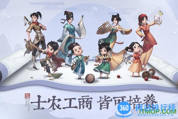 叫我大掌柜国际服 v6.3.11安卓版 0