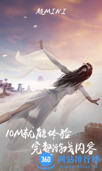 天涯明月刀手游云游戏