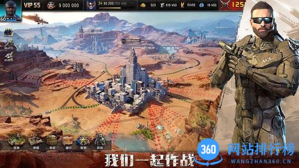 旭日之城最新版本 v1.3.684最新安卓版 2