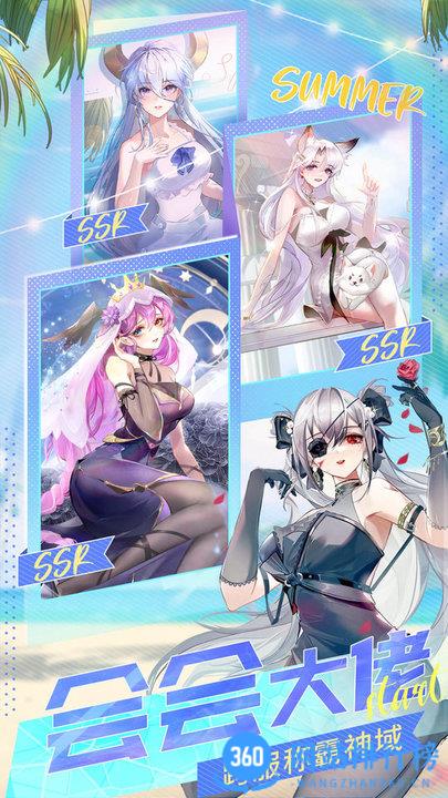 闪烁之光官方版本 v3.6.9安卓手机版 2