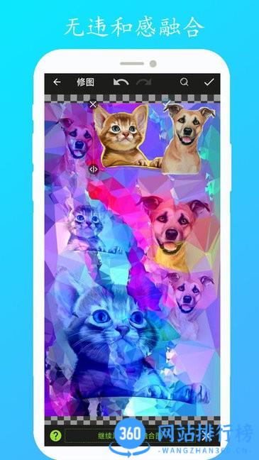 画颜修图app v1.5 安卓版 0