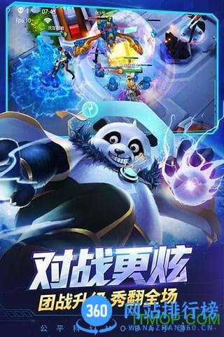 时空召唤最新版 v8.2.7安卓版 0