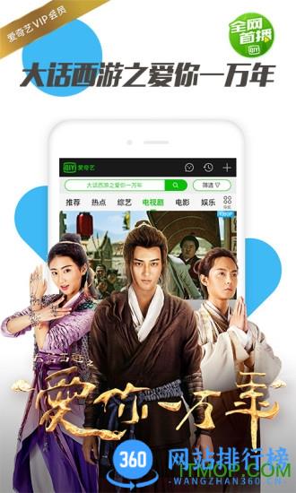 qsv视频格式播放器手机版 v14.12.0 安卓版 1