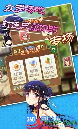 欢乐斗地主3内购破解版 v8.024.016安卓无限金钱版 2