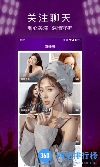 快呀直播app 8.1.9.1029 安卓版 3