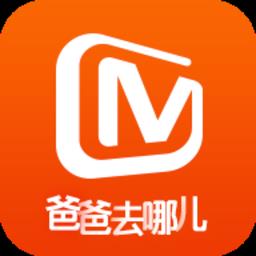 小米盒子芒果tv手机客户端