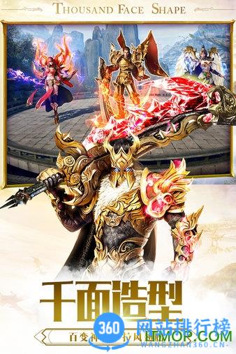 成龙一刀传世腾讯版 v101.1.8安卓版 0