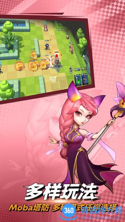 决战幻境官方版 v1.22安卓最新版 1