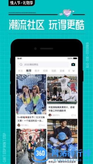毒购物平台app(更名为得物) v5.32.0安卓最新版本 1