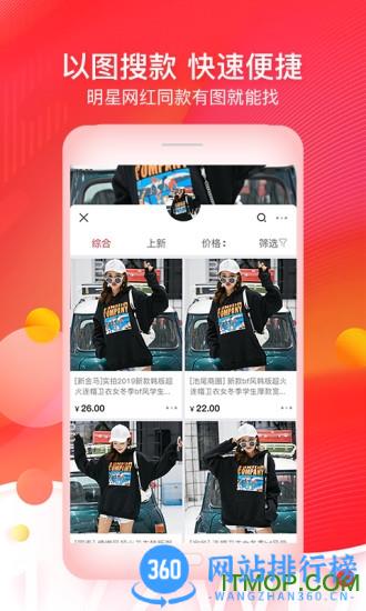 17货源网 v6.6.34安卓版 3