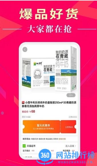 懂购帝app v0.0.49 安卓版 2