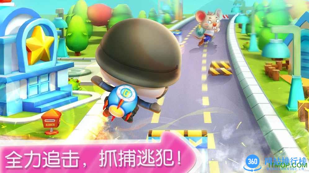 宝宝小警察宝宝巴士 v9.76.00.00安卓版 0