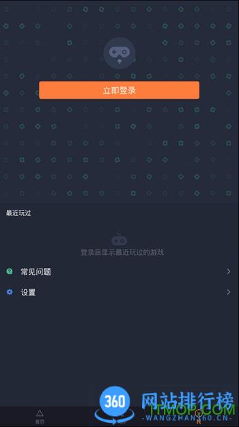 菜鸡2023最新版 v5.20.6安卓版 0